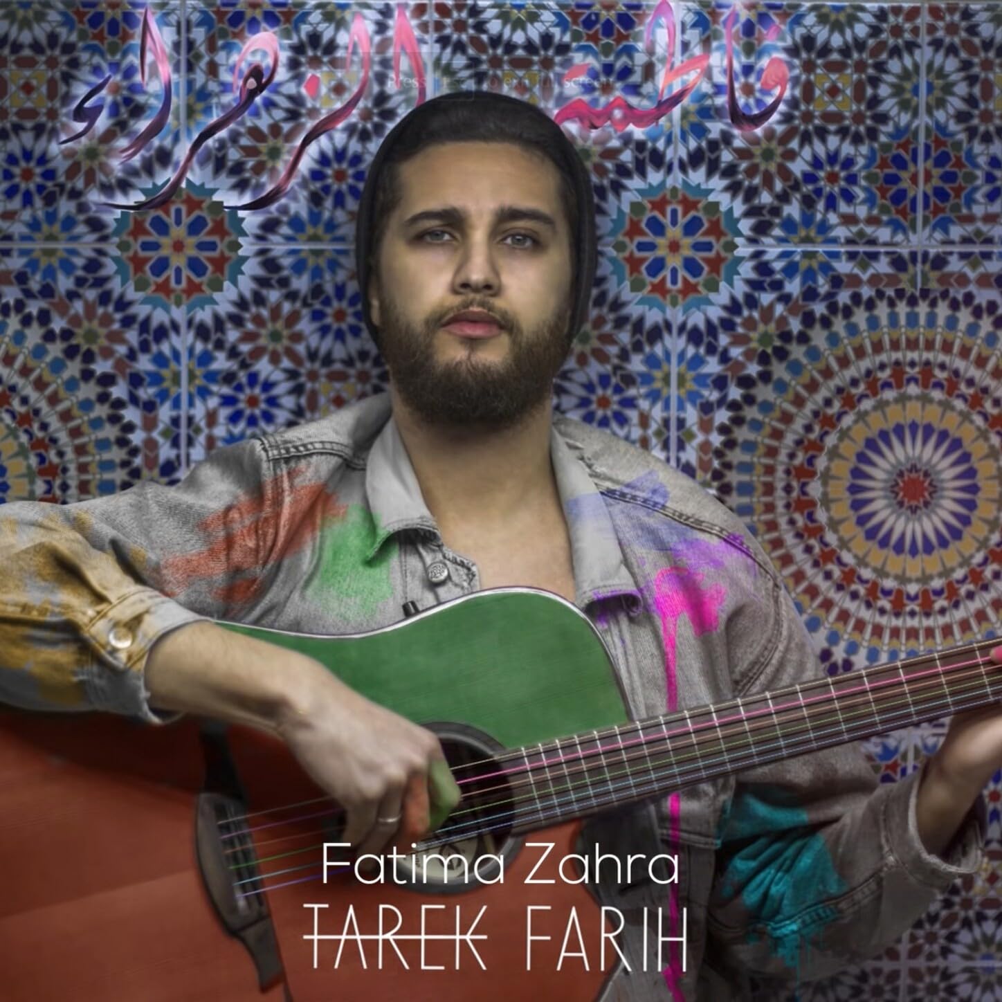 Tarek Farih