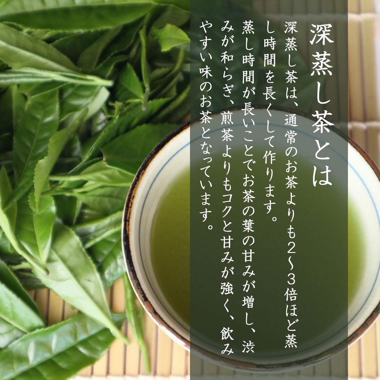 Amazon.co.jp: 狭山茶 埼玉県産 深蒸し茶 日本茶 緑茶 煎茶 リーフ茶