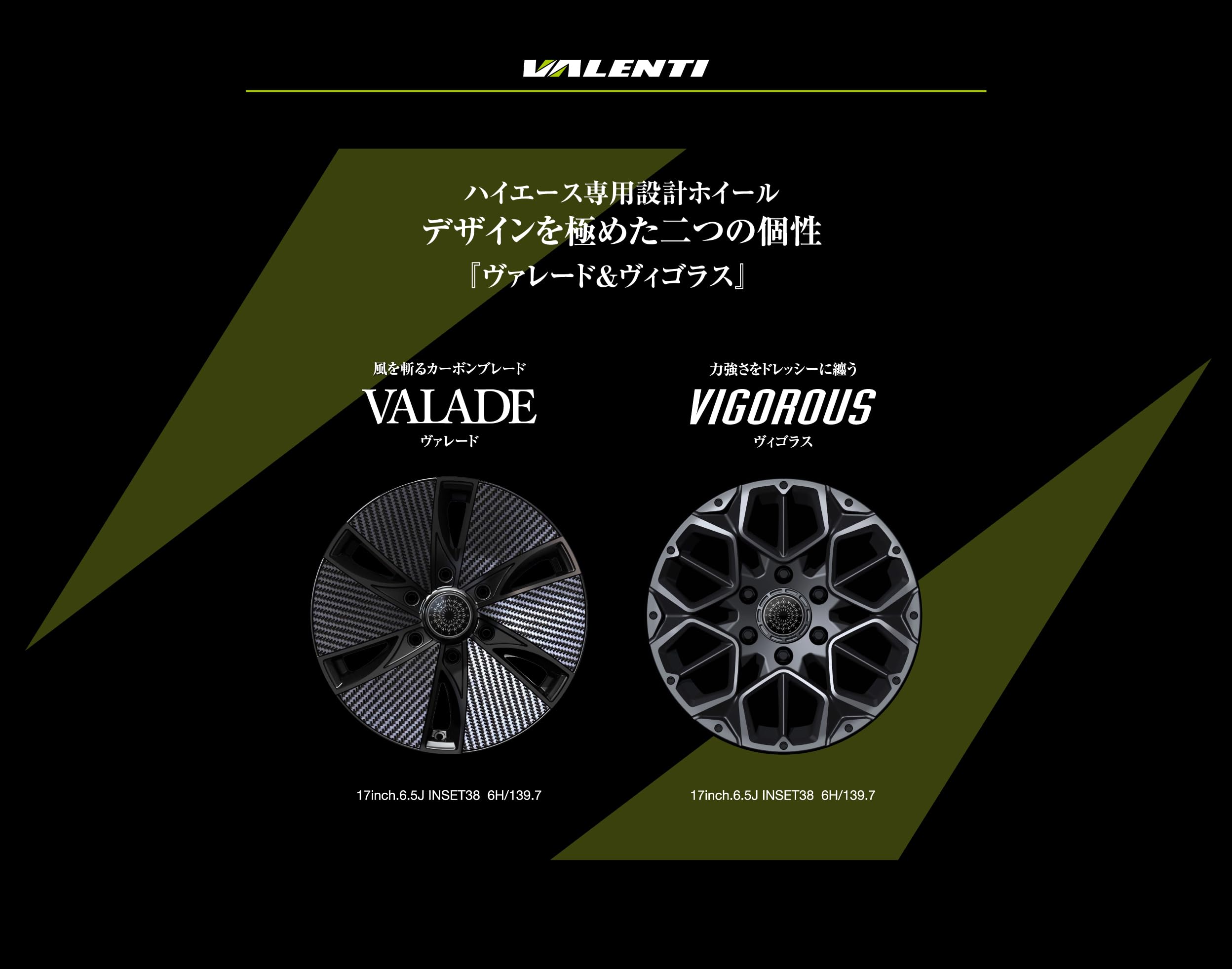 Amazon | ヴァレンティ(VALENTI) タイヤ&ホイールセット VALADE 