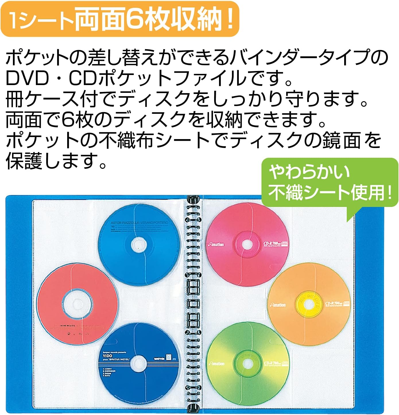 Sekisei DVD-1130-10 CD/DVD File, A4-S, Blue