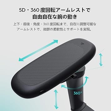 Thunder X3 Flex Pro Mesh Office Chair, Ergonomic Chair, Breathable Mesh Material, 19D Adjustable, Self-Adapting Movable Lumbar System, Steel Casters, 135° Recliner, Office Chair, Home Work, Computer Chair