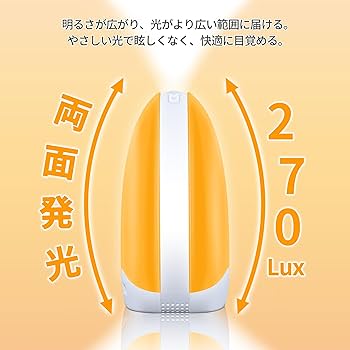 inti Wake-up light 光で起きる目覚まし時計　動作確認済 楽天市場】光療法 目覚まし ライト 光療法ウェイクアップライト