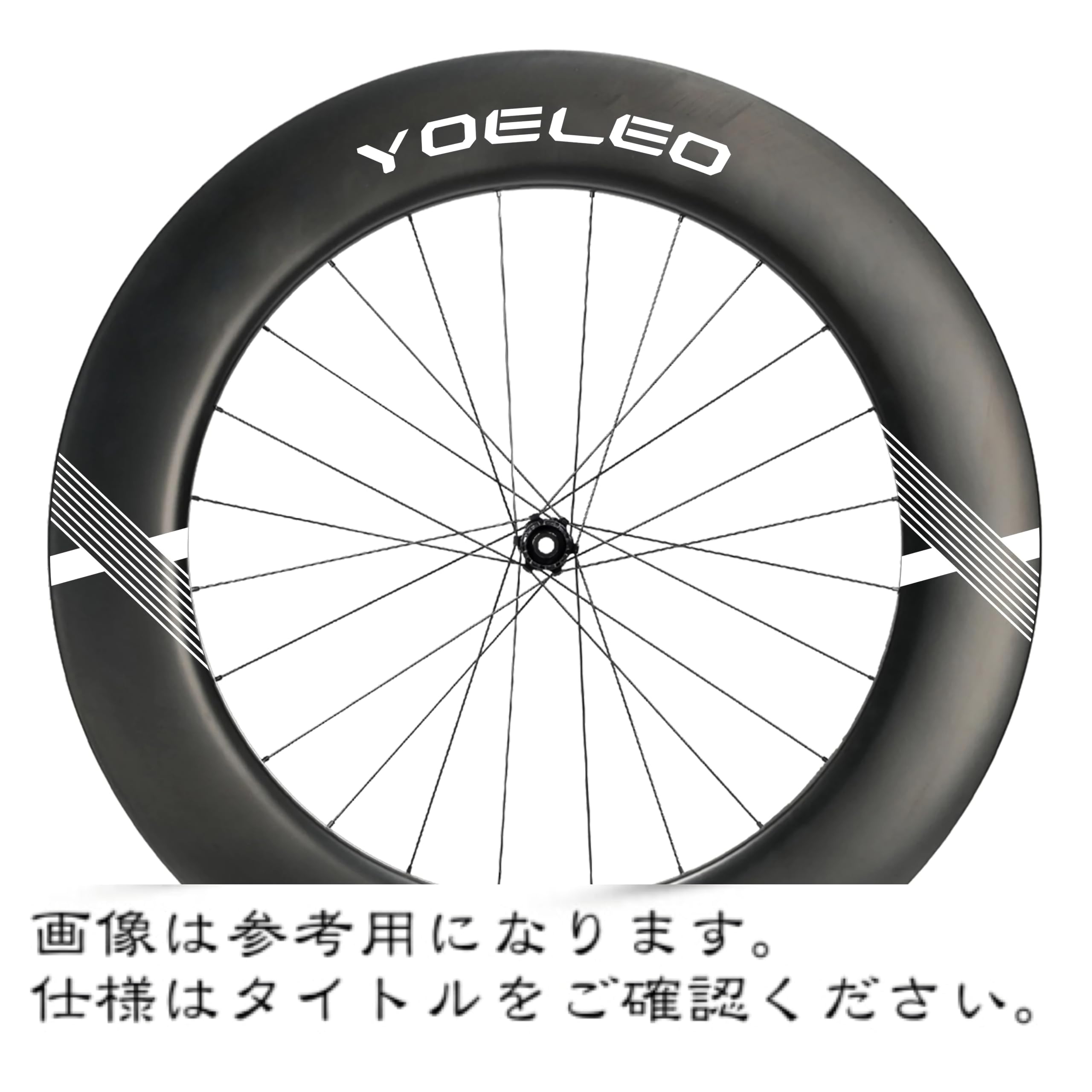 Amazon | ヨーレオ（YOELEO）SAT DB PRO NxT SL2 700C 前C50後C88