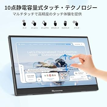 ⭐️Prechen モバイルモニター タッチ スクリーン Amazon.co.jp: モバイルモニター チ タッチパネル,14イン 高輝度