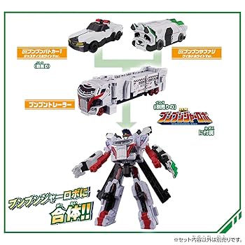 ブンブンジャーロボ　ブンブンカー　ブンブンチェンジャー　セット ブンブンカーシリーズ DXブンブンナイトセット | グッズ