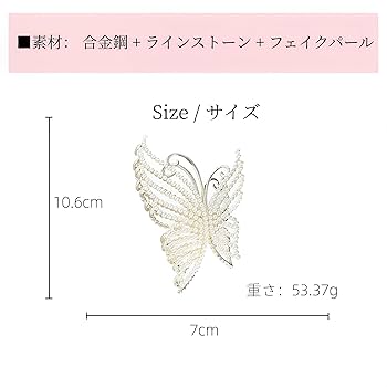 ★⭐︎ヘアゴム326キラキラストーンと合金パーツの蝶々ヘアゴム中ぶり高級 キラキラのラインストーンが綺麗なヘアゴム ライトアメジスト