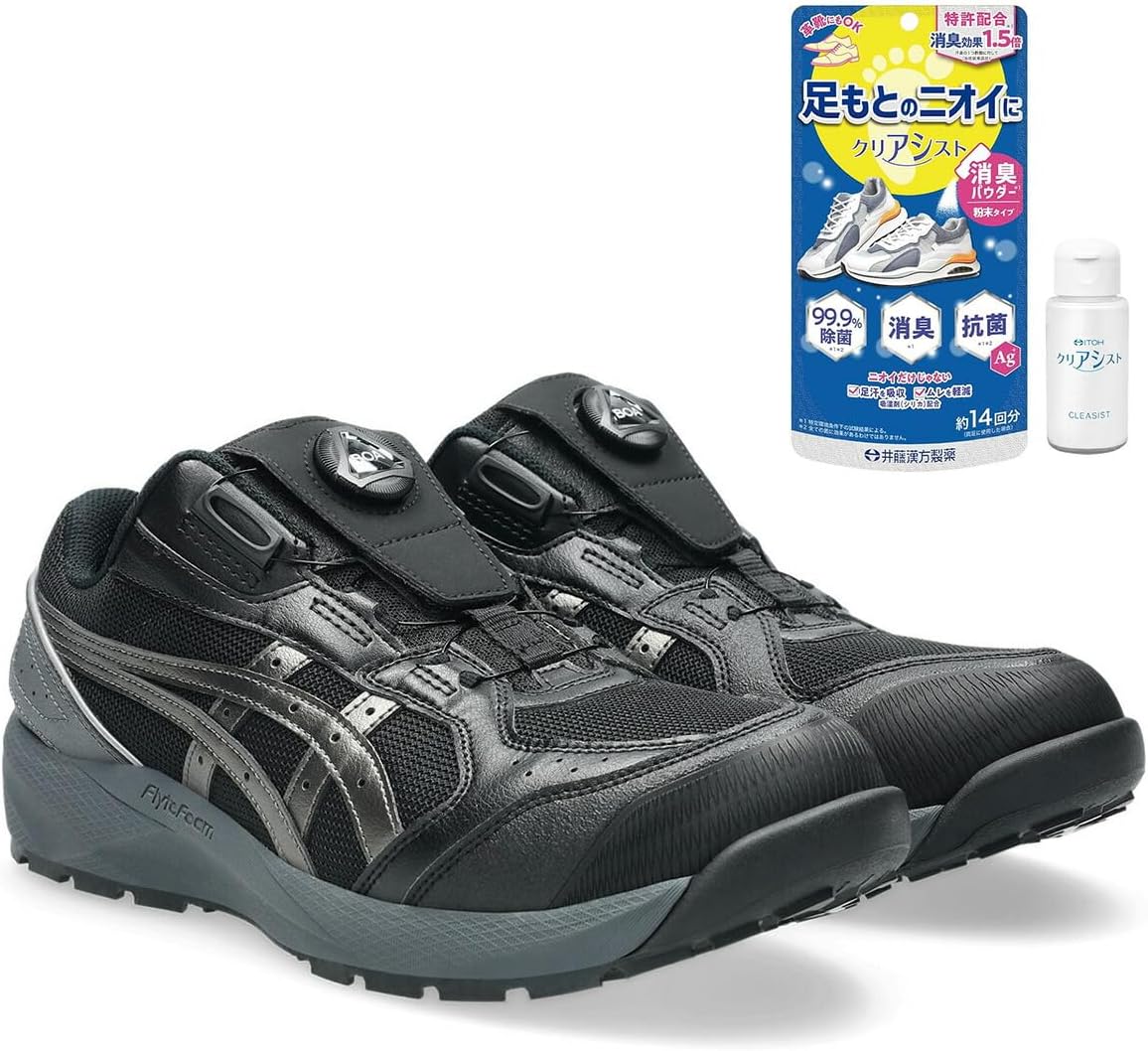 Amazon | アシックス asics 安全靴 作業靴 ウィンジョブ CP229 BOA LC
