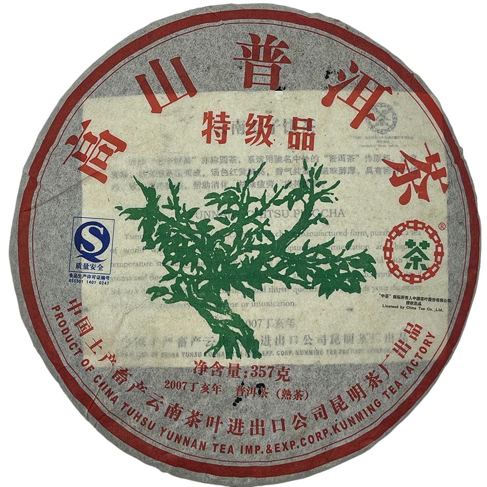 Thé Pu-erh 2007 Yunnan ripe tea cake premium 357g haute montagne