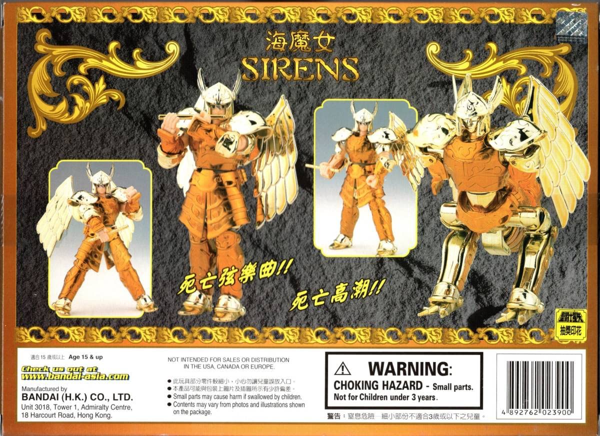 箱無/欠品 聖闘士聖衣大系 スキュラ，セイレーンスケイル他[梱0.1