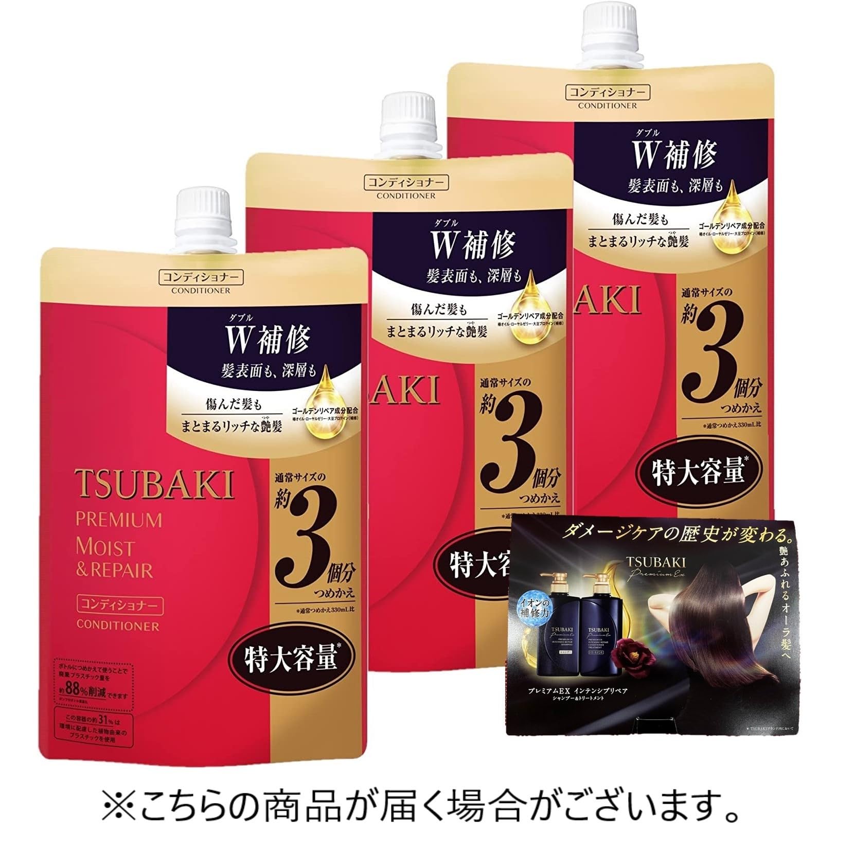 Amazon | 【まとめ買い】TSUBAKI(ツバキ) プレミアムモイスト ヘア