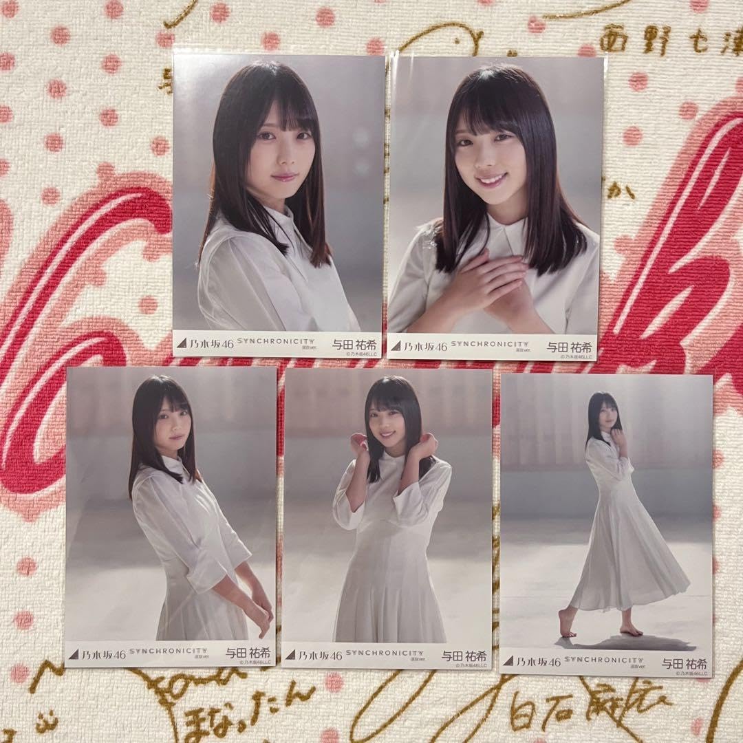 Amazon.co.jp: 乃木坂46 与田祐希 シンクロニシティ選抜Ver 5種