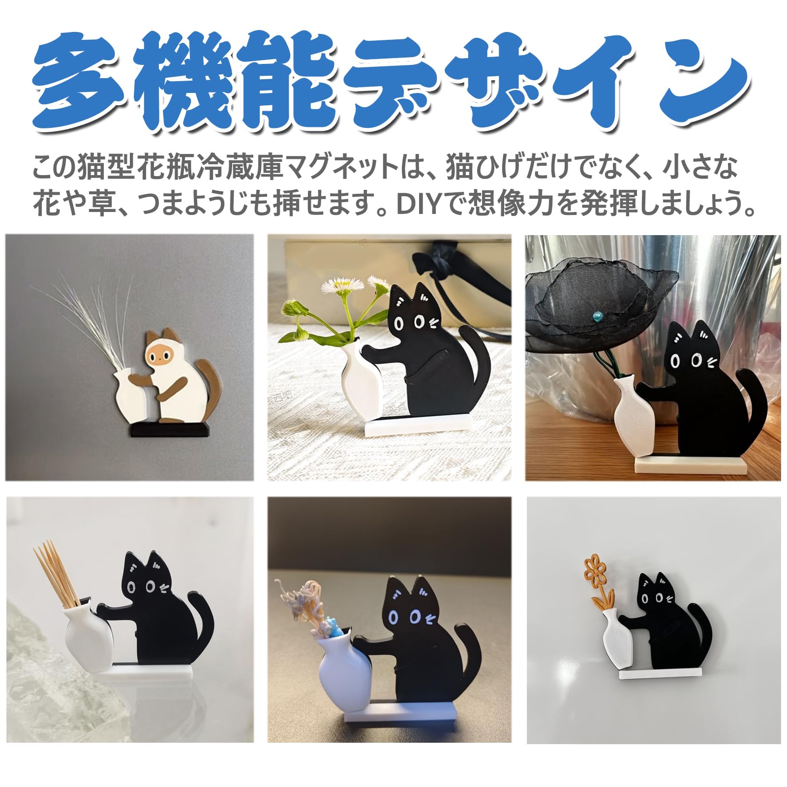 Amazon.co.jp: 猫のひげケース 冷蔵庫用マグネット 猫のひげホルダー