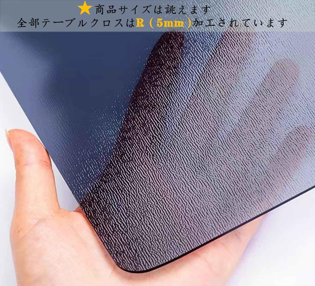 Amazon | L THOOH ロス エンボス加工 透明 デスクマット ブラック PVC