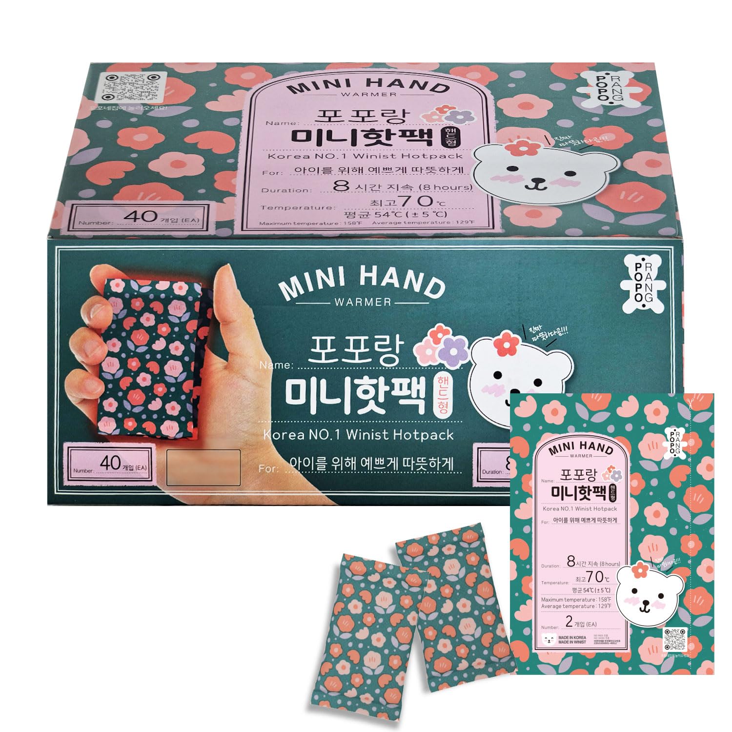 Poporang Mini Hands Hot Pack Hot Disposable Bulk Hasta 8 horas de calor