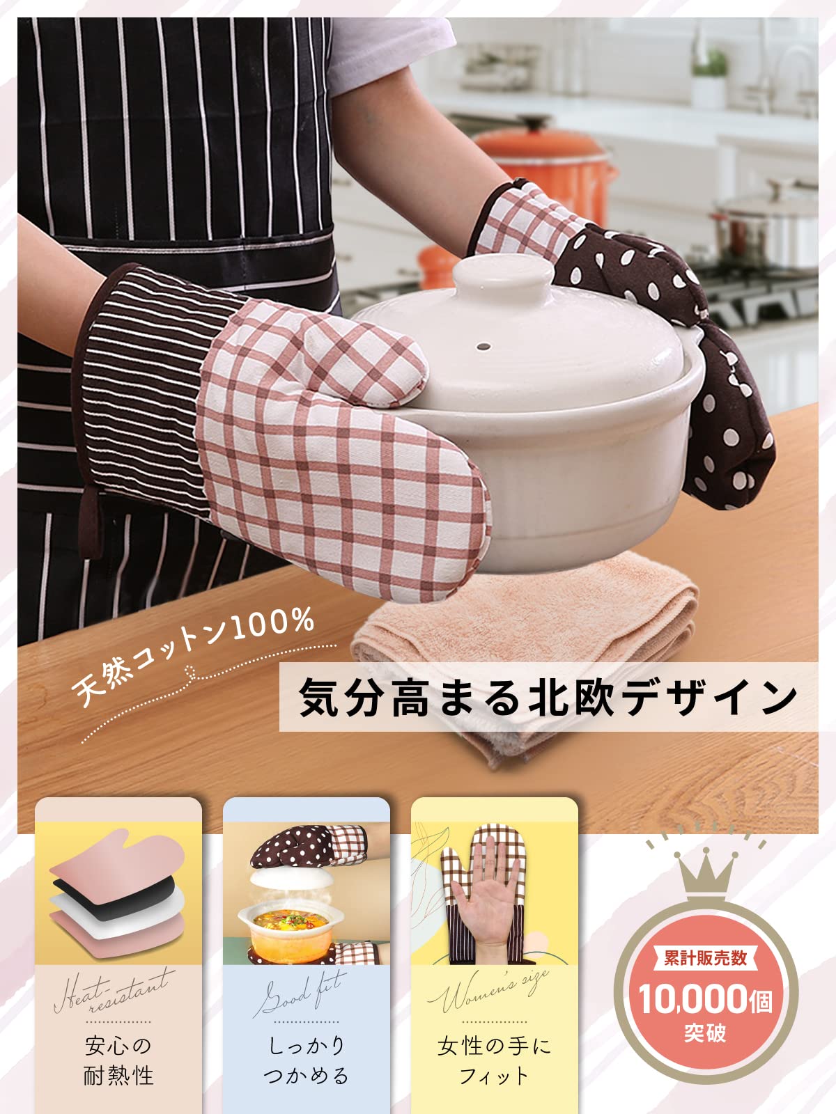 【Williams-Sonoma 】と【Cally & Co 】ミトンと鍋つかみ Williams-Sonoma 】と【Cally & Co 】ミトンと鍋つかみ - メルカリ