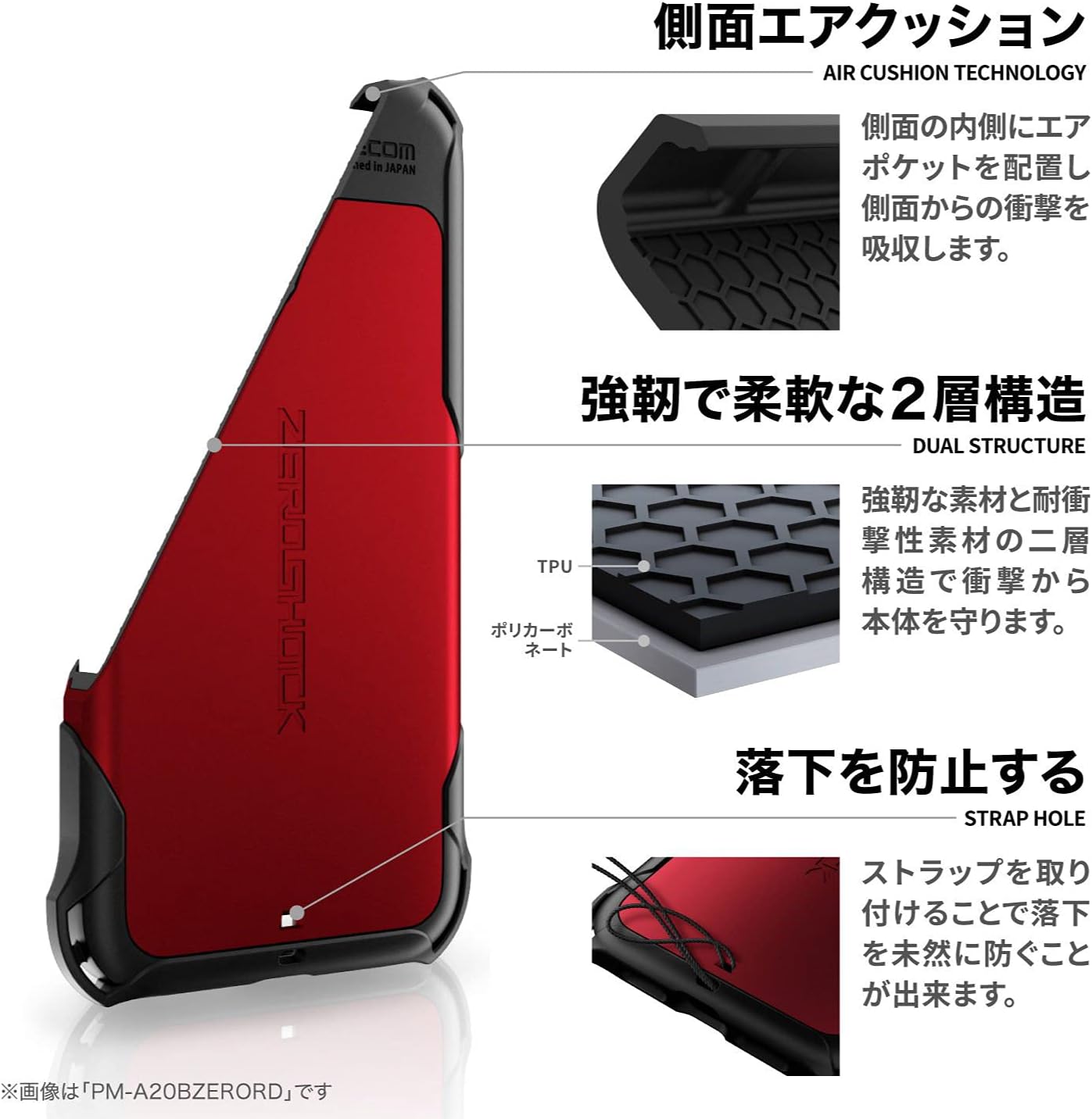 Elecom PM-A21CZERORD iPhone 13 Pro/Hybrid Case/ZEROSHOCK/Red