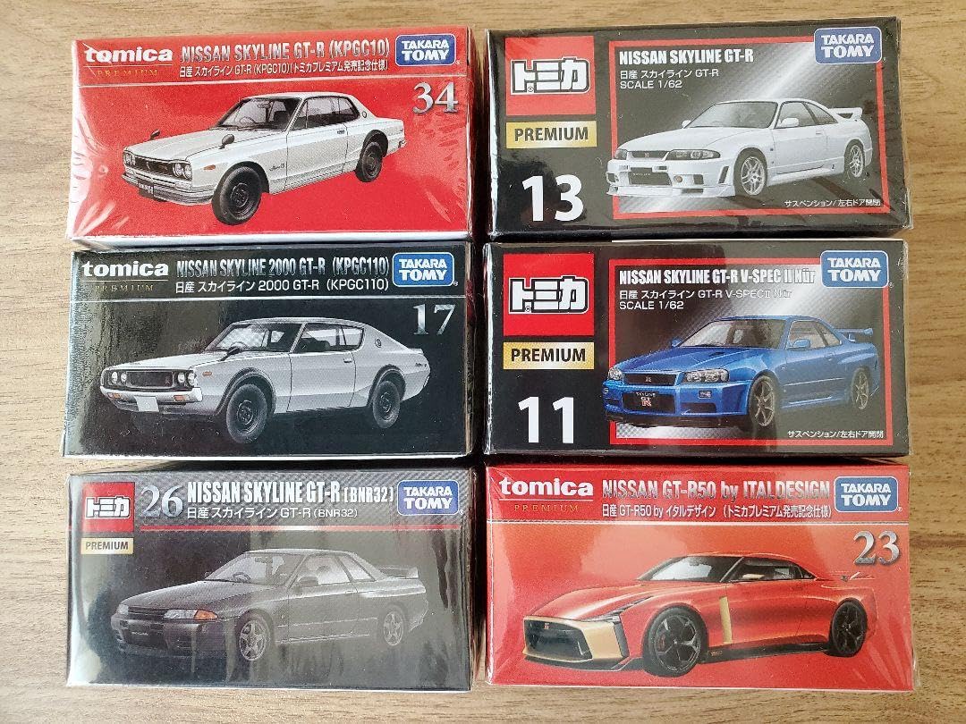 ミニカー/日産スカイラインR32/GT-R3台セット - ミニカー