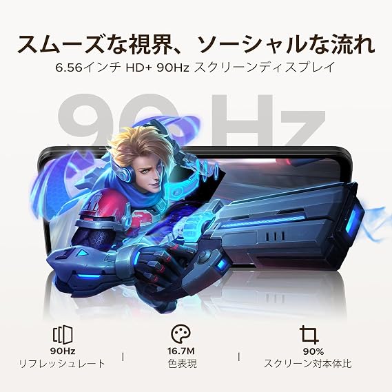 Android 16 4G LET Smartphone, First Introduction: Note56X Android 16 Smartphone, 24GB + 64GB 2TB Extended, 90Hz 6.56 inch HD + Large Screen, 8-core CPU, Smartphone, Sim-Free Main Unit, 8MP AI Camera