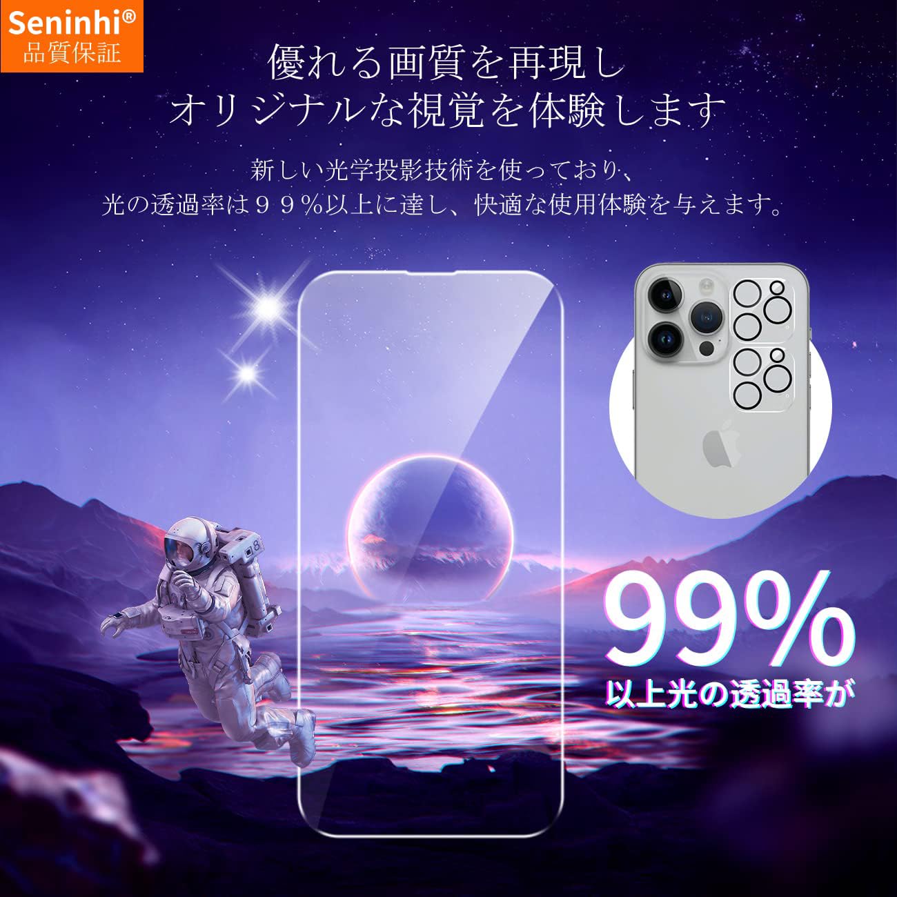 Amazon.co.jp: 対応 iPhone 14 Pro Max ガラスフィルム 【2枚強化 