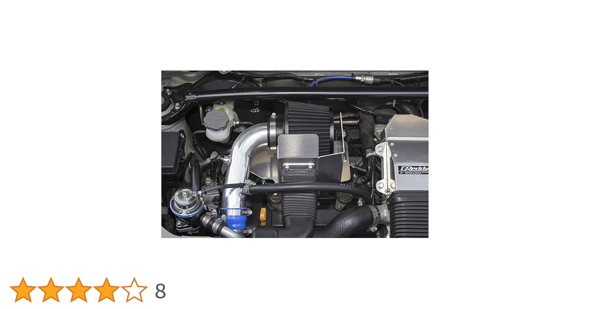 Amazon | TRUST(トラスト) GReddy 【エアインクスキット】SZ