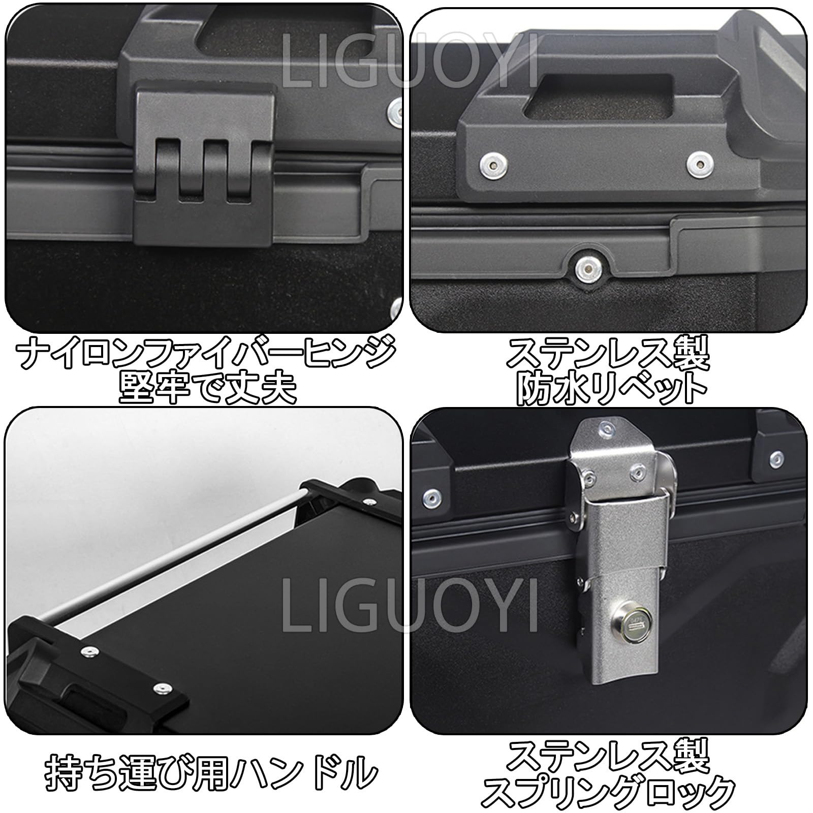 Amazon.co.jp: バイク用リアボックス 28L ～ 100L 大容量 バイクケース 