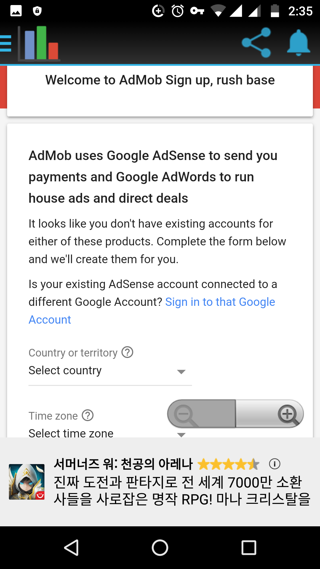 EPA - Earn per ads - App on Amazon Appstore