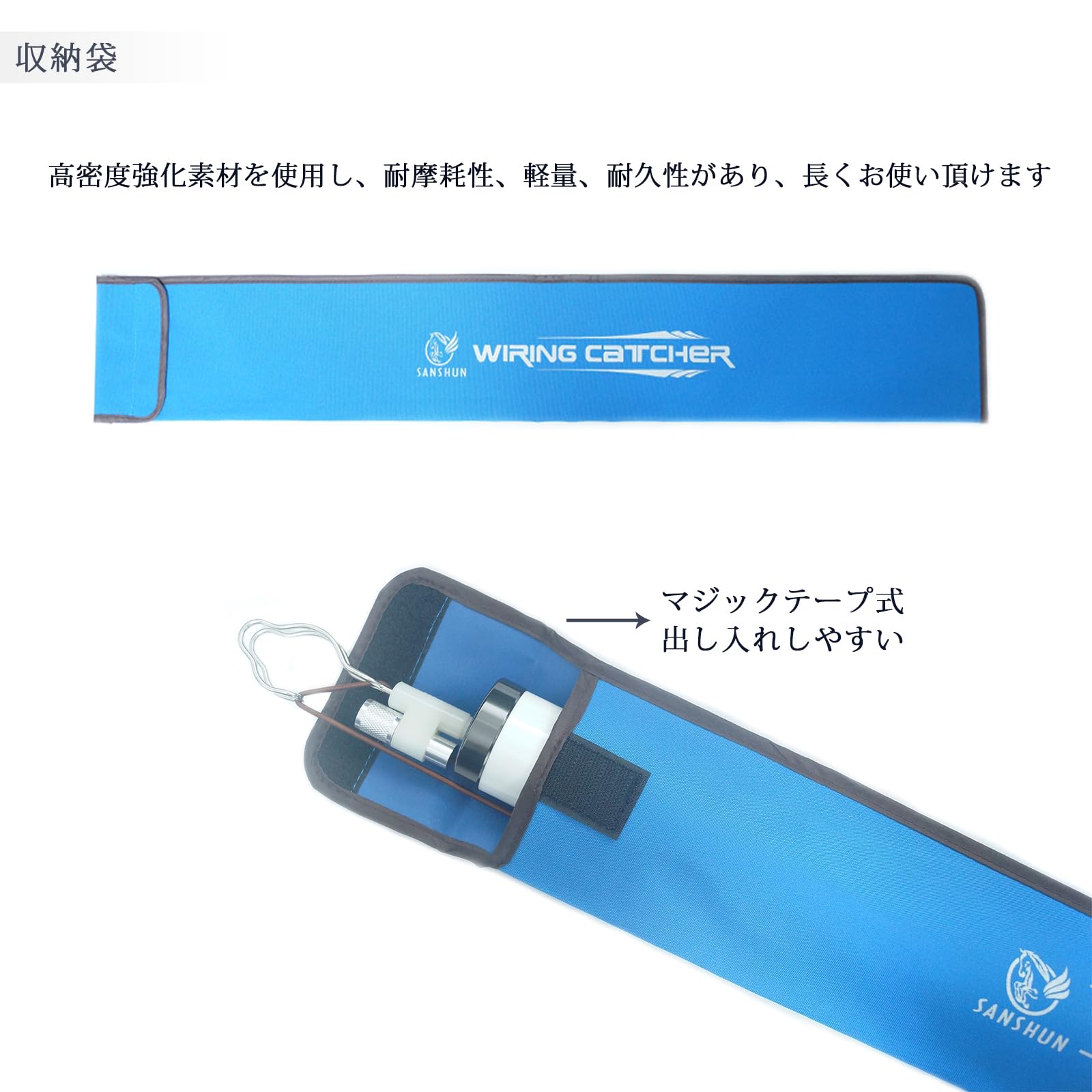 Amazon.co.jp: SANSHUN 伸長7m ケーブルキャッチャー［LEDライト付 