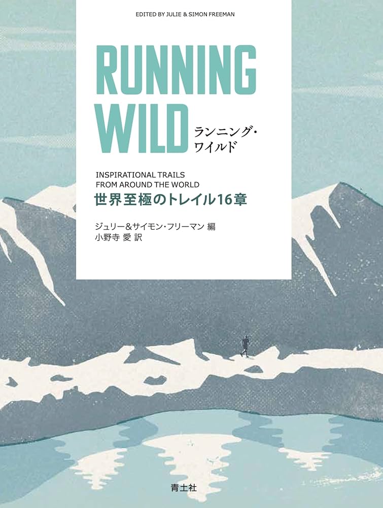 希少　限定　Slow Ride to India John Randle　写真集 Amazon.co.jp: パラシュートが落ちた夏 - 吉川晃司: ミュージック