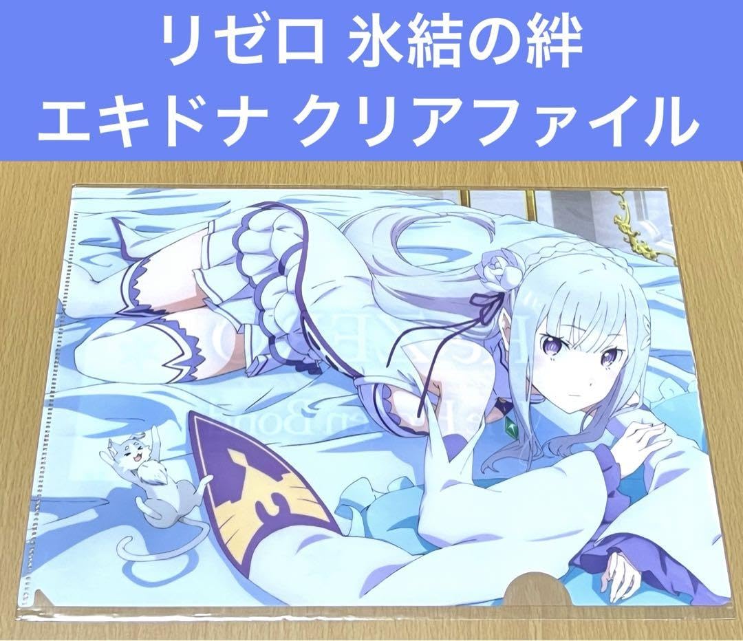 リゼロ　氷結の絆　RR以下　4コン　PR2種付き リゼロ 氷結の絆 RR以下 4コン PR2種付き リゼロ氷結の絆RR