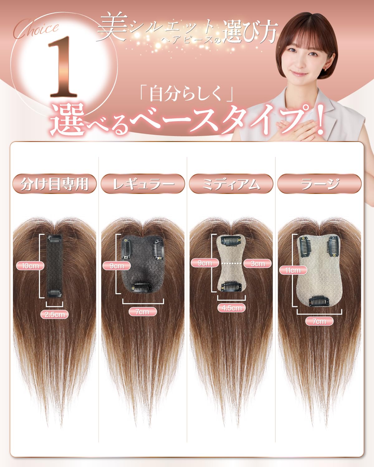 Amazon.co.jp: 日本ヘアピース研究所 2026年発売 白髪隠しウィッグ 人