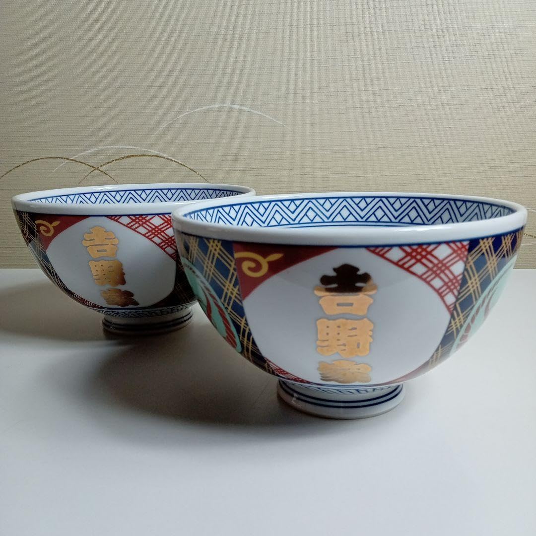 吉野家　牛丼　どんぶり2個　F−286 吉野家 牛丼 どんぶり2個 F−286 吉野家 どんぶり Amazon.co.jp: 吉野家 新