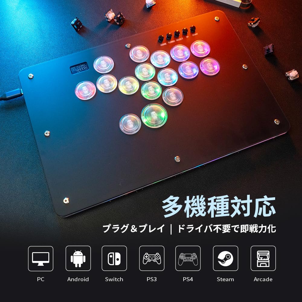 Amazon.co.jp: Kylinix T16 レバーレスコントローラー ABSクリア