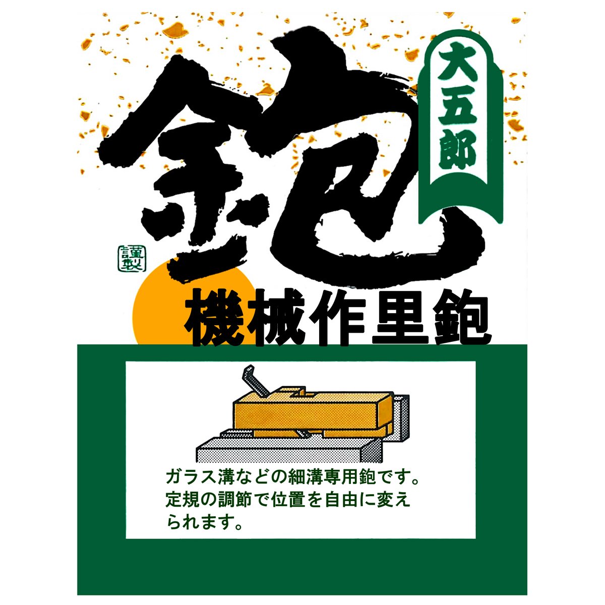 基市作里　カンナ　竿付 基市作里 カンナ 竿付 基市作里 カンナ 竿付 Amazon.co.