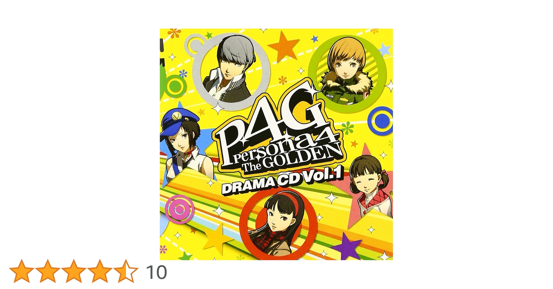 Amazon.co.jp: ドラマCD「ペルソナ4 ザ・ゴールデン」Vol.1