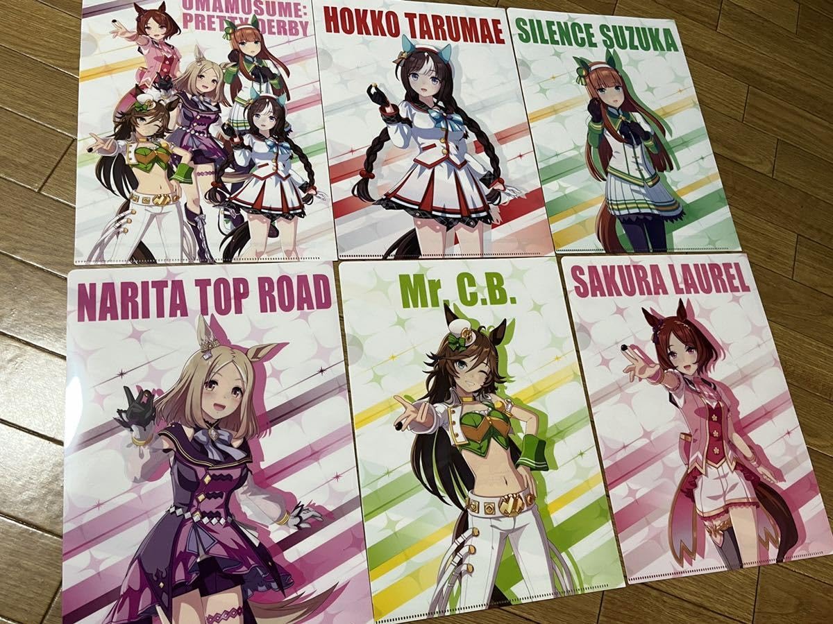Amazon.co.jp: ウマ娘 クリアファイル 全6種 ファミマ 