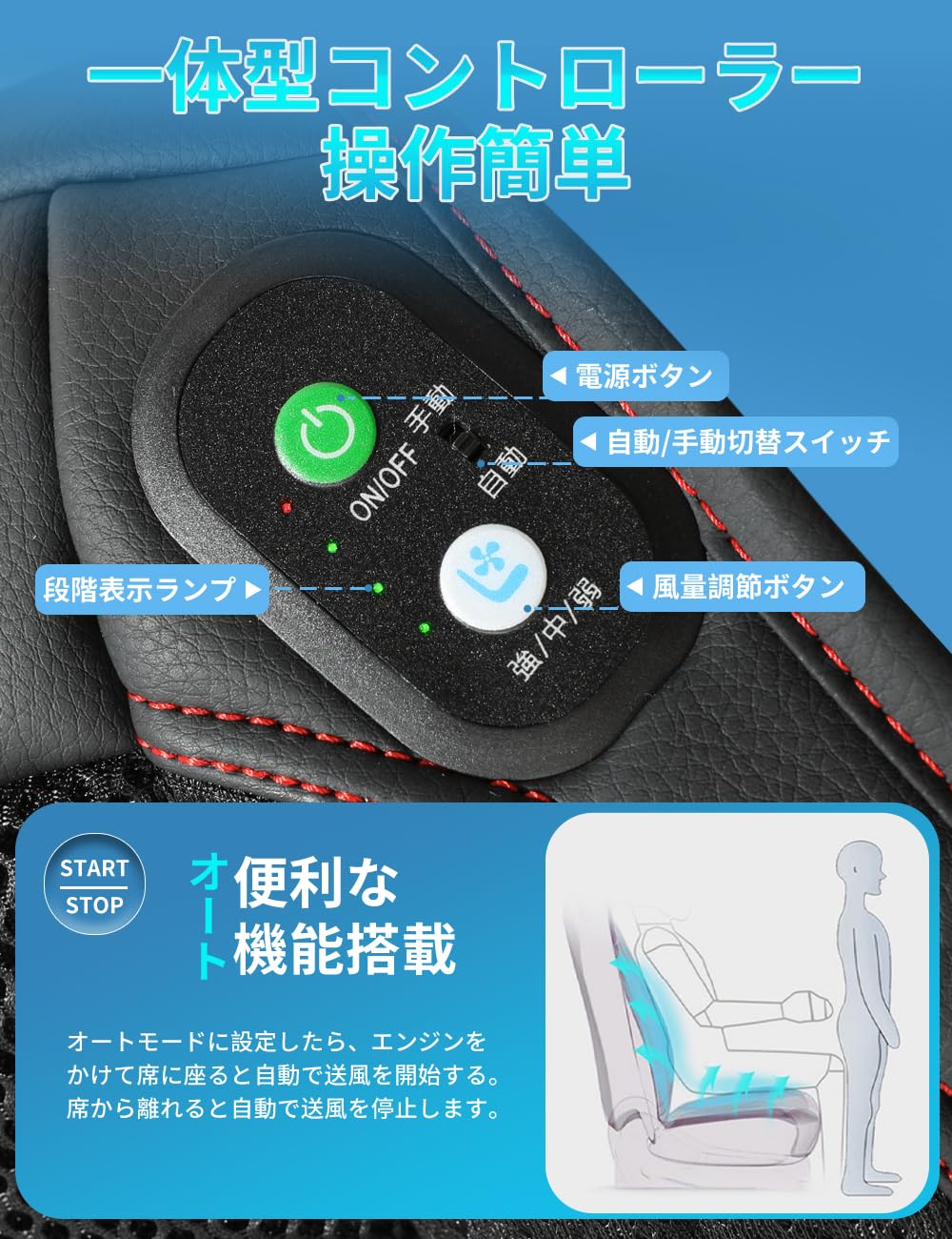 Amazon | Cakoey クールシート 車 12V カーシート 2024新型 9個