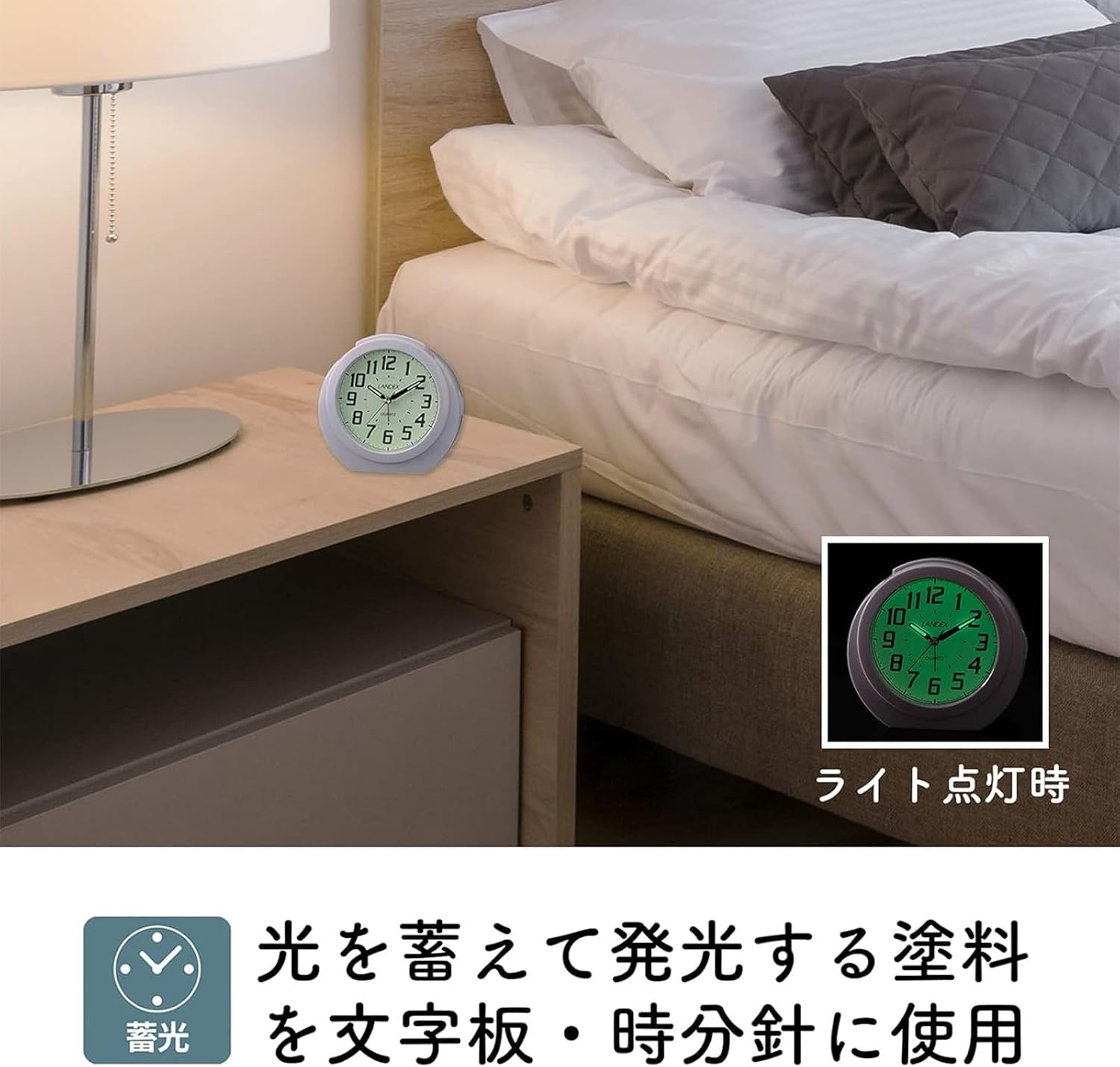YT5244WH Alarm Clock Analog Regulus Star Luminous Dial White