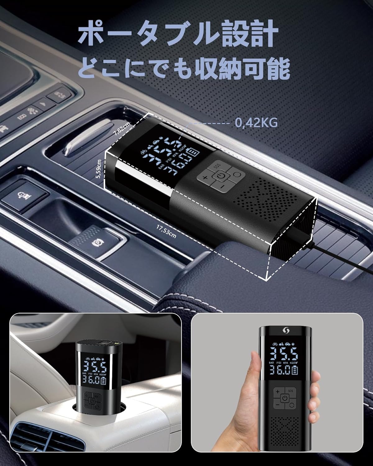 SERVOMASTER SM02 with LED light illuminating a tire at night