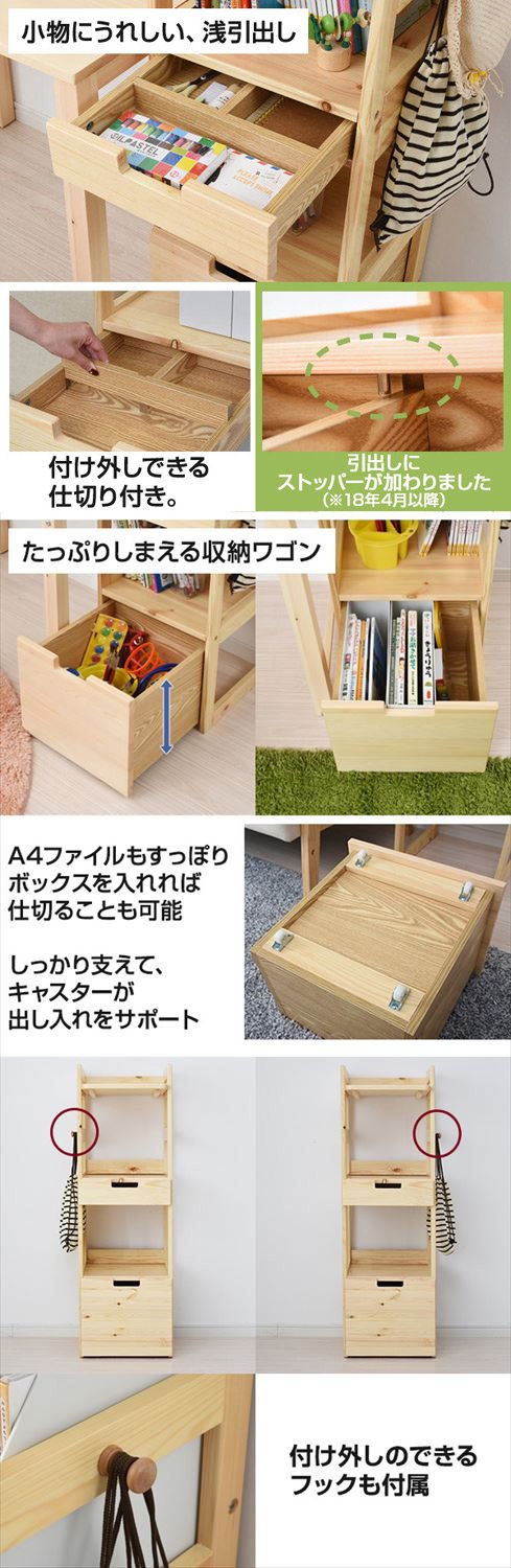 山善　YAMAZEN パイン材 ランドセルラック 楽天市場】ランドセルラック パイン材 A4対応 幅36.5 奥行40 高さ113cm