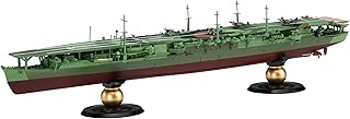 フジミ模型 1/700 帝国海軍シリーズNo.34 日本海軍航空母艦 瑞鳳 フルハルモデル