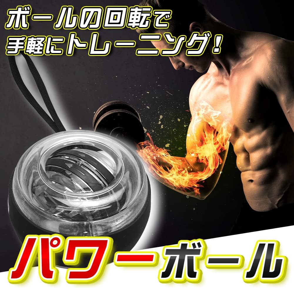 パワーボール 筋トレボール 手首 二の腕引き締め グリップ力 スナップ トレーニング器具 クリア Sqeurllax5 Www Grbcbaytown Org