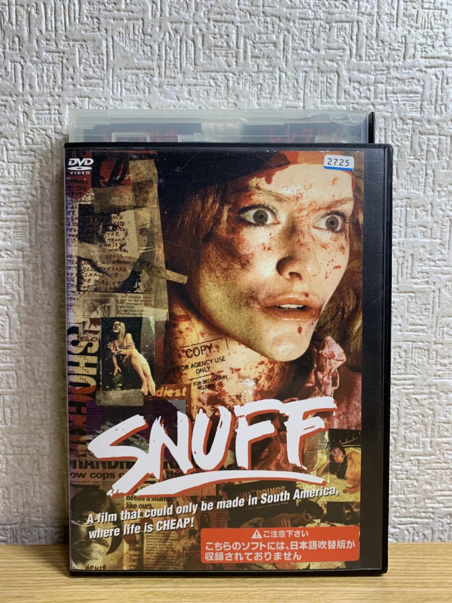 Amazon.co.jp: スナッフ SNUFF DVD : パソコン・周辺機器