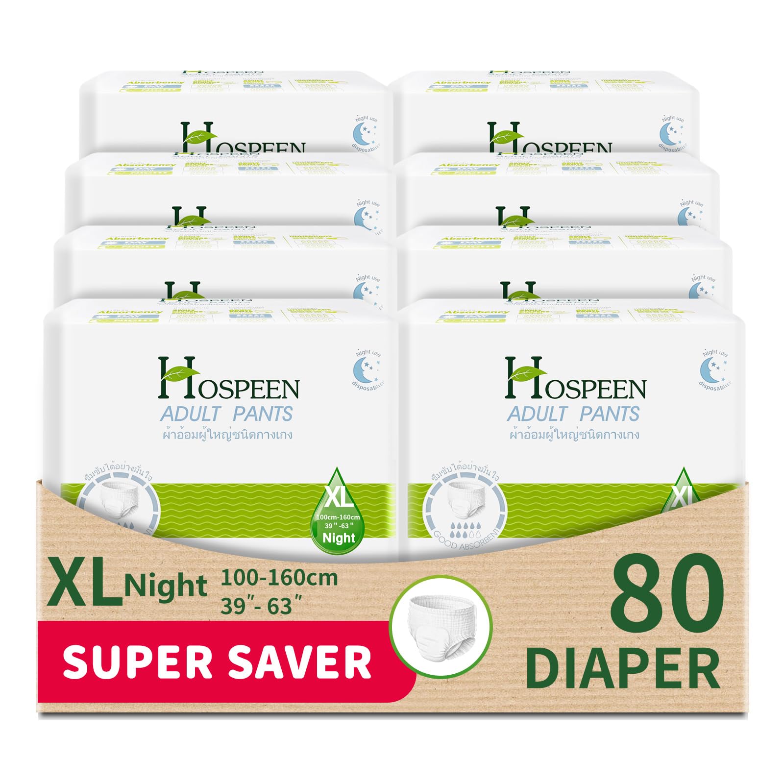 Hospeen Adult Diapers Pants,Period Pants for Sanitary Protection,Extra Large,Waist Size 100-160 cm,80 Count Night Unisex Adult Pull Ups,Panty Style Sanitary Pads for Women,Super Soft Fit.