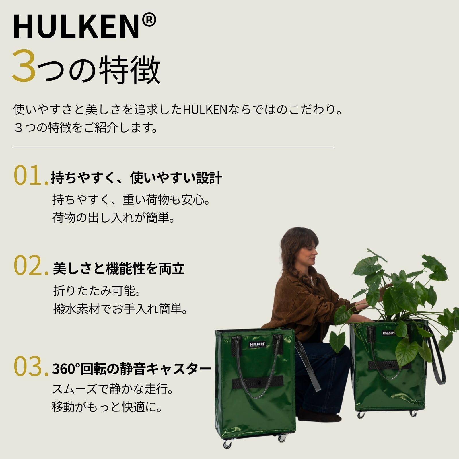 Amazon.co.jp: HULKEN （ハルケン） フォレストグリーン L 再利用可能