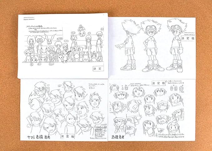 Amazon 90枚 デジモンアドベンチャー 設定資料 制作資料 C97 コミックマーケット97 Dgad アニメ 萌えグッズ 通販