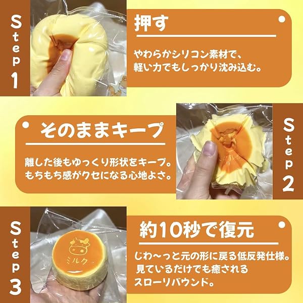 スクイーズ ケーキ 水感もちもち 低反発 ストレス解消 グッズ TPR素材 洗える 伸縮自在 静音 フィジェットトイ 子供 大人兼用 癒し玩具 プレゼント用 8cm 200g (焦糖ミルク) - 4
