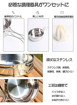 【新品激安】36個セット ステンレス鍋 クッカー 折り畳み Amazon.co.jp: CGK わしの鍋 ステンレス 折り畳み 紙鍋 クッカー