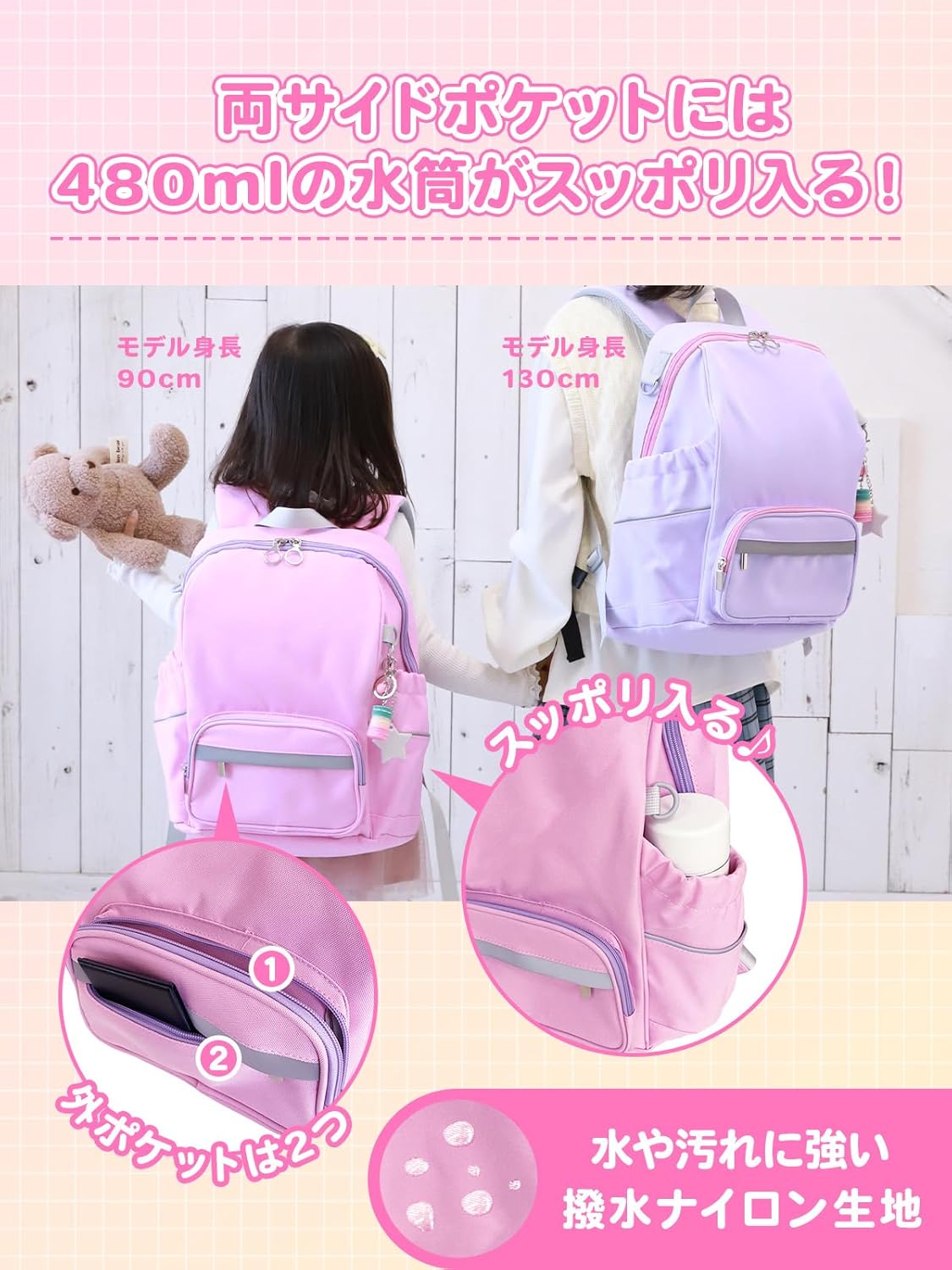 [アンコール] リュック 子供 【姿勢をキレイにする】 キッズ リュックサック キッズリュック 小学生 女の子 ランドセルリュック スクールバッグ 低学年 高学年 通学 塾 かわいい A4対応 軽量