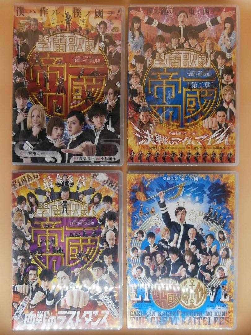 keen エレナ チェルシー ウォータープルーフ舞台 學蘭歌劇 帝一