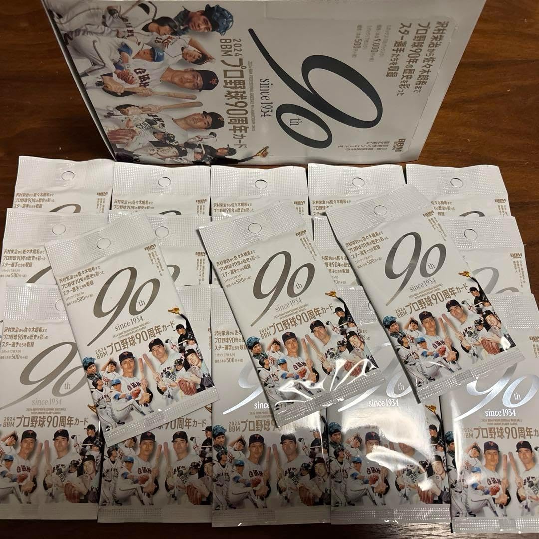2024 90周年 パック 18パック 2024 BBM プロ野球90周年カード 未開封